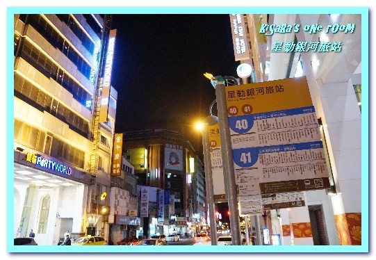 星動銀河旅站：台中市區旅宿．和星際旅人一同遨遊銀河的設計感旅店──星動銀河旅站