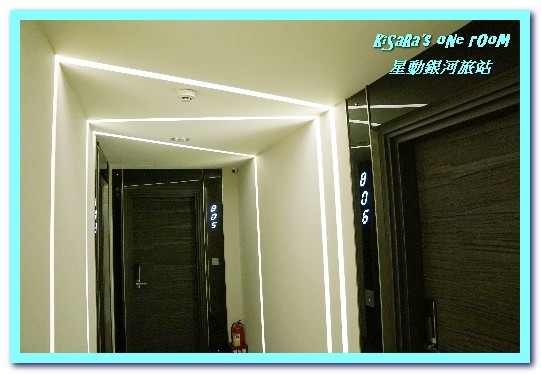 星動銀河旅站：台中市區旅宿．和星際旅人一同遨遊銀河的設計感旅店──星動銀河旅站