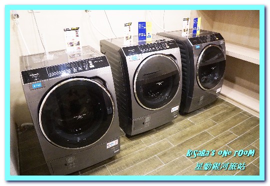 星動銀河旅站：台中市區旅宿．和星際旅人一同遨遊銀河的設計感旅店──星動銀河旅站