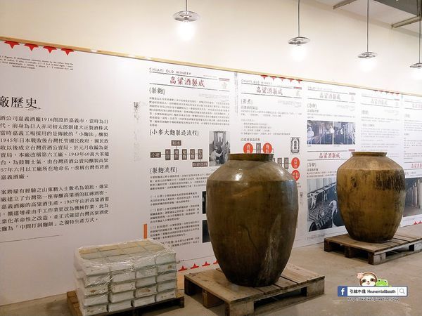 【嘉義】嘉酒文創園區 – 嘉義的松菸誠品,百年酒廠全台五大創意園區,日日感官暢遊樂,手作展覽養品味。