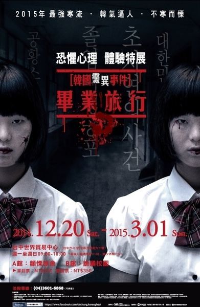 【嘉義】嘉酒文創園區 – 嘉義的松菸誠品,百年酒廠全台五大創意園區,日日感官暢遊樂,手作展覽養品味。