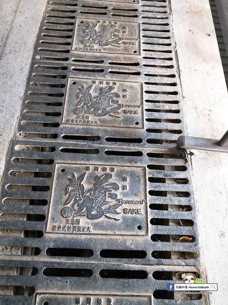 【嘉義】嘉酒文創園區 – 嘉義的松菸誠品,百年酒廠全台五大創意園區,日日感官暢遊樂,手作展覽養品味。