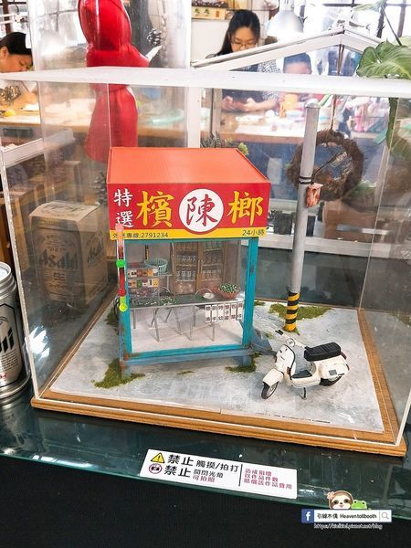 【嘉義】嘉酒文創園區 – 嘉義的松菸誠品,百年酒廠全台五大創意園區,日日感官暢遊樂,手作展覽養品味。