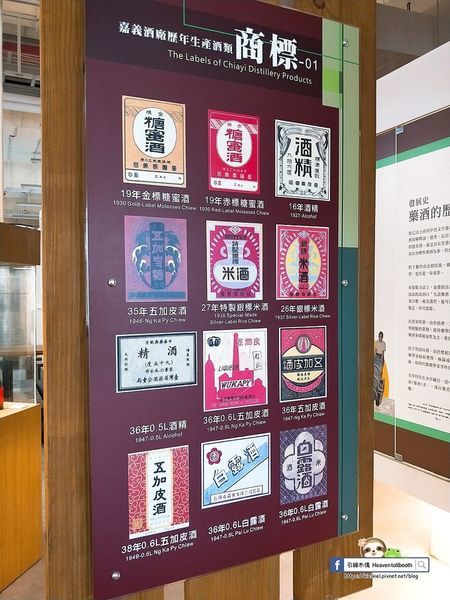 【嘉義】嘉酒文創園區 – 嘉義的松菸誠品,百年酒廠全台五大創意園區,日日感官暢遊樂,手作展覽養品味。