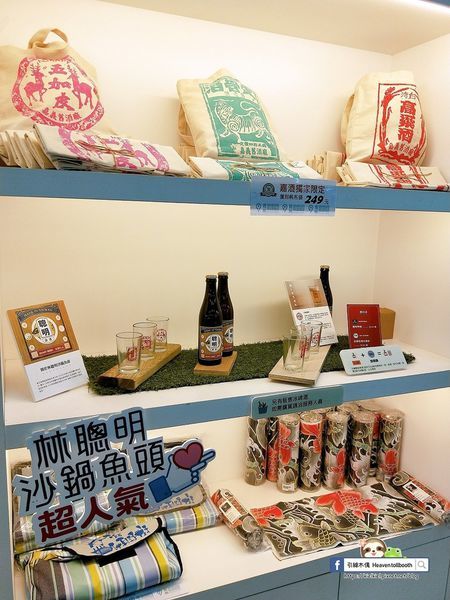 【嘉義】嘉酒文創園區 – 嘉義的松菸誠品,百年酒廠全台五大創意園區,日日感官暢遊樂,手作展覽養品味。