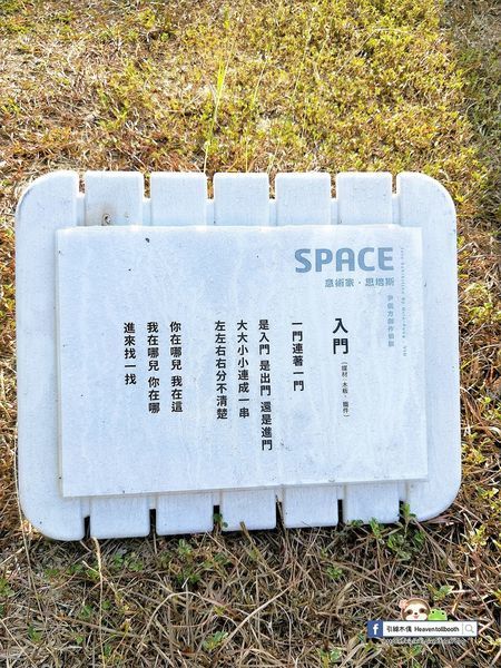 【嘉義】嘉酒文創園區 – 嘉義的松菸誠品,百年酒廠全台五大創意園區,日日感官暢遊樂,手作展覽養品味。