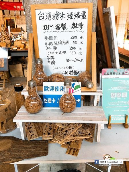 【嘉義】嘉酒文創園區 – 嘉義的松菸誠品,百年酒廠全台五大創意園區,日日感官暢遊樂,手作展覽養品味。