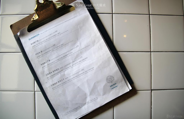 Sun's Great 向光餐桌-6