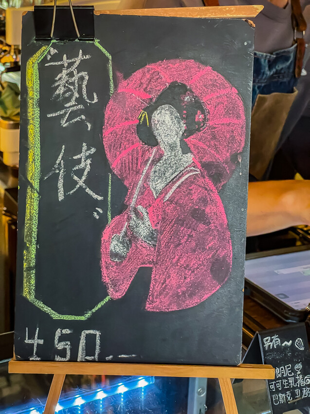 台南咖啡美食 – 城東合作社 x 星期5、6另有深夜咖啡時段哦!