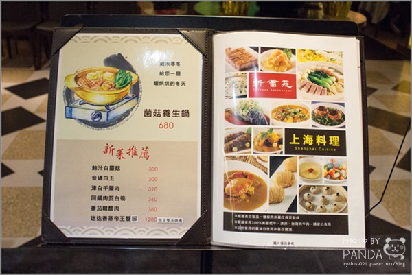 新葡苑(林口環球A8) (7)