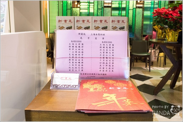 新葡苑(林口環球A8) (6)