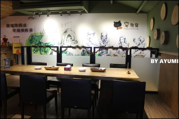 我給你個手作披薩 Orgenic Pizza(文衡店):『愛評體驗團』我給你個手作披薩 Orgenic Pizza / 文衡店 我給你個手作披薩 Orgenic Pizza(文衡店):『愛評體驗團』我給你個手作披薩 Orgenic Pizza / 文衡店