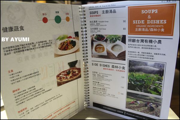 我給你個手作披薩 Orgenic Pizza(文衡店):『愛評體驗團』我給你個手作披薩 Orgenic Pizza / 文衡店 我給你個手作披薩 Orgenic Pizza(文衡店):『愛評體驗團』我給你個手作披薩 Orgenic Pizza / 文衡店