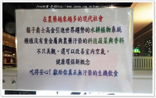 鬍子爵士：《三重美式餐廳》有質感生活美學的餐飲-『鬍子爵士』