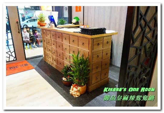 御品皇麻辣鴛鴦鍋：民權西路捷運．美味麻辣鍋加現烤美食，一次雙享受──御品皇麻辣鴛鴦