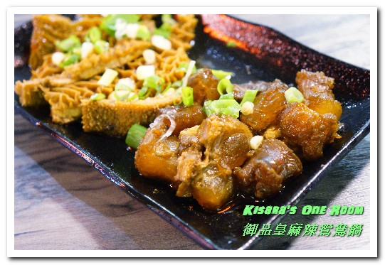 御品皇麻辣鴛鴦鍋：民權西路捷運．美味麻辣鍋加現烤美食，一次雙享受──御品皇麻辣鴛鴦