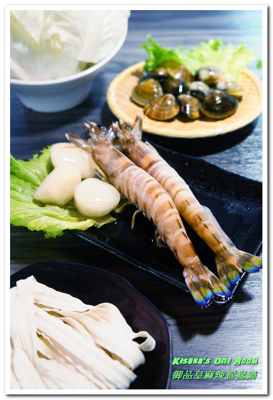 御品皇麻辣鴛鴦鍋：民權西路捷運．美味麻辣鍋加現烤美食，一次雙享受──御品皇麻辣鴛鴦