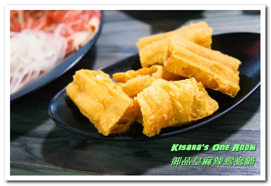 御品皇麻辣鴛鴦鍋：民權西路捷運．美味麻辣鍋加現烤美食，一次雙享受──御品皇麻辣鴛鴦