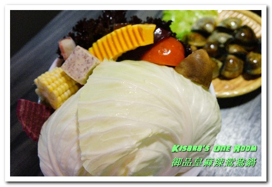 御品皇麻辣鴛鴦鍋：民權西路捷運．美味麻辣鍋加現烤美食，一次雙享受──御品皇麻辣鴛鴦