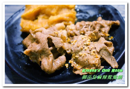 御品皇麻辣鴛鴦鍋：民權西路捷運．美味麻辣鍋加現烤美食，一次雙享受──御品皇麻辣鴛鴦