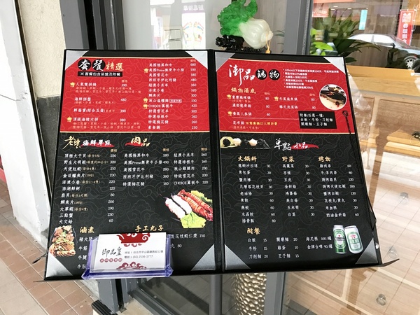 御品皇麻辣鴛鴦鍋：【捷運美食】御品皇麻辣鴛鴦鍋 海鮮拼盤就是鮮 還有滷煮/焗烤/串燒 多樣化菜色一次滿足你的挑剔的味蕾！