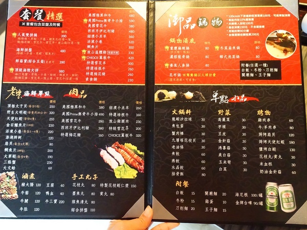 御品皇麻辣鴛鴦鍋：【捷運美食】御品皇麻辣鴛鴦鍋 海鮮拼盤就是鮮 還有滷煮/焗烤/串燒 多樣化菜色一次滿足你的挑剔的味蕾！