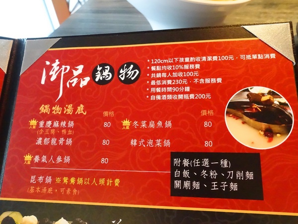 御品皇麻辣鴛鴦鍋：【捷運美食】御品皇麻辣鴛鴦鍋 海鮮拼盤就是鮮 還有滷煮/焗烤/串燒 多樣化菜色一次滿足你的挑剔的味蕾！