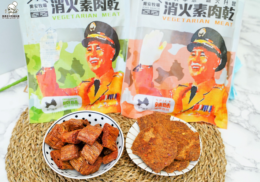 好吃到不想分享!飄洋過海的限定金門風味肉乾、素肉乾、辣肉乾,瀰漫整個辦公室的超唰嘴團購美食|喬安牧場 - 跟著尼力吃喝玩樂&親子生活