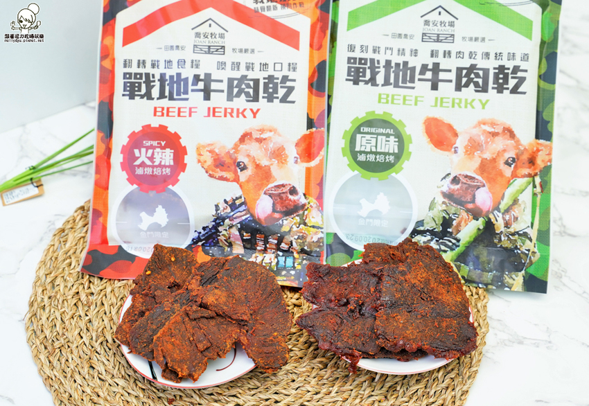 好吃到不想分享!飄洋過海的限定金門風味肉乾、素肉乾、辣肉乾,瀰漫整個辦公室的超唰嘴團購美食|喬安牧場 - 跟著尼力吃喝玩樂&親子生活