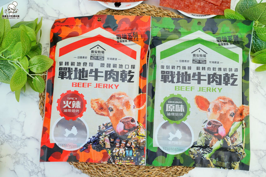 好吃到不想分享!飄洋過海的限定金門風味肉乾、素肉乾、辣肉乾,瀰漫整個辦公室的超唰嘴團購美食|喬安牧場 - 跟著尼力吃喝玩樂&親子生活