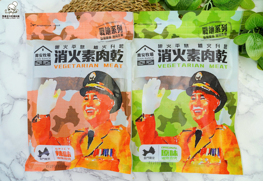 好吃到不想分享!飄洋過海的限定金門風味肉乾、素肉乾、辣肉乾,瀰漫整個辦公室的超唰嘴團購美食|喬安牧場 - 跟著尼力吃喝玩樂&親子生活