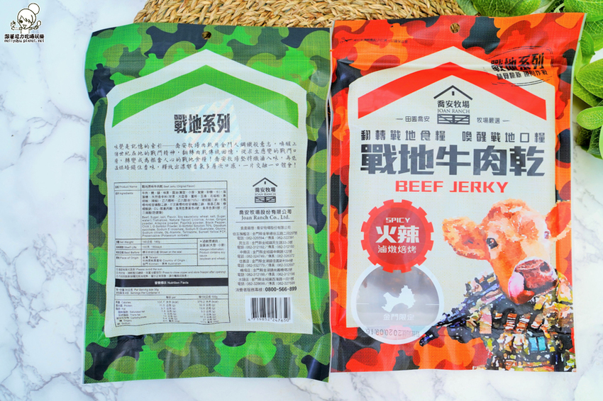 好吃到不想分享!飄洋過海的限定金門風味肉乾、素肉乾、辣肉乾,瀰漫整個辦公室的超唰嘴團購美食|喬安牧場 - 跟著尼力吃喝玩樂&親子生活