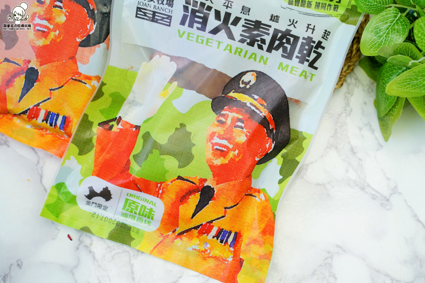 好吃到不想分享!飄洋過海的限定金門風味肉乾、素肉乾、辣肉乾,瀰漫整個辦公室的超唰嘴團購美食|喬安牧場 - 跟著尼力吃喝玩樂&親子生活