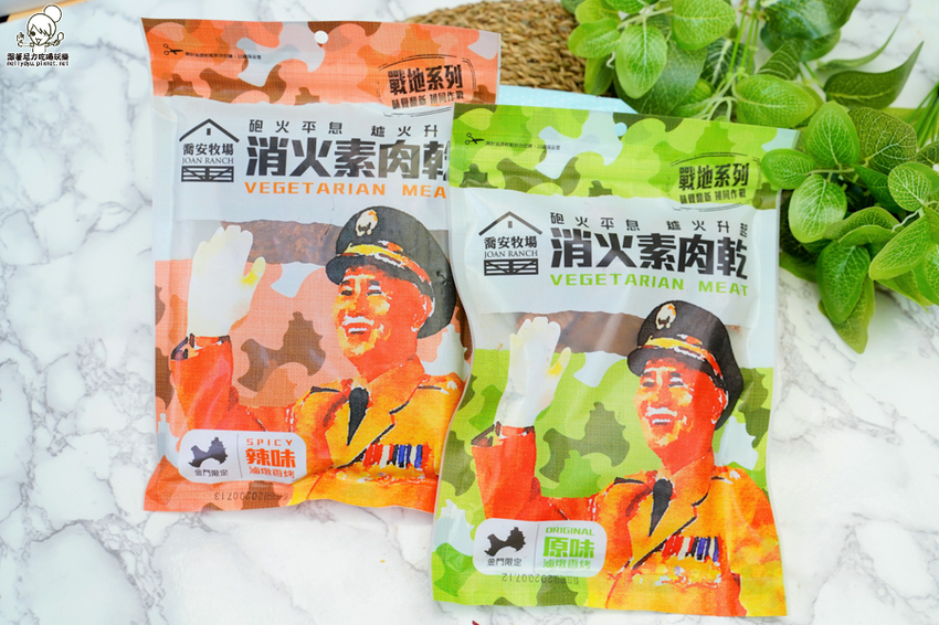 好吃到不想分享!飄洋過海的限定金門風味肉乾、素肉乾、辣肉乾,瀰漫整個辦公室的超唰嘴團購美食|喬安牧場 - 跟著尼力吃喝玩樂&親子生活