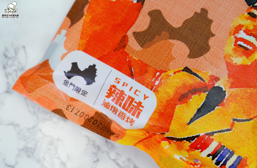 好吃到不想分享!飄洋過海的限定金門風味肉乾、素肉乾、辣肉乾,瀰漫整個辦公室的超唰嘴團購美食|喬安牧場 - 跟著尼力吃喝玩樂&親子生活