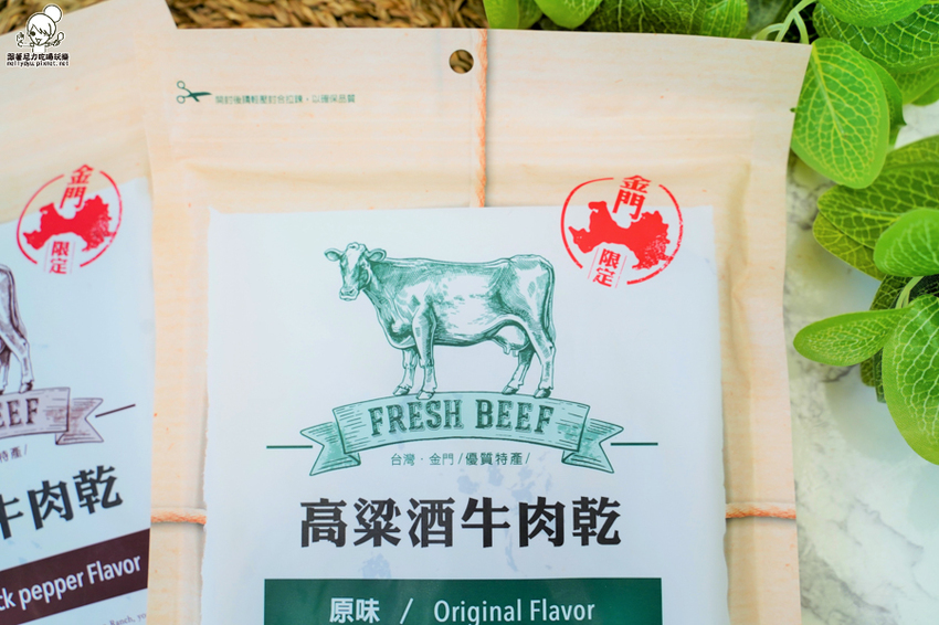 好吃到不想分享!飄洋過海的限定金門風味肉乾、素肉乾、辣肉乾,瀰漫整個辦公室的超唰嘴團購美食|喬安牧場 - 跟著尼力吃喝玩樂&親子生活