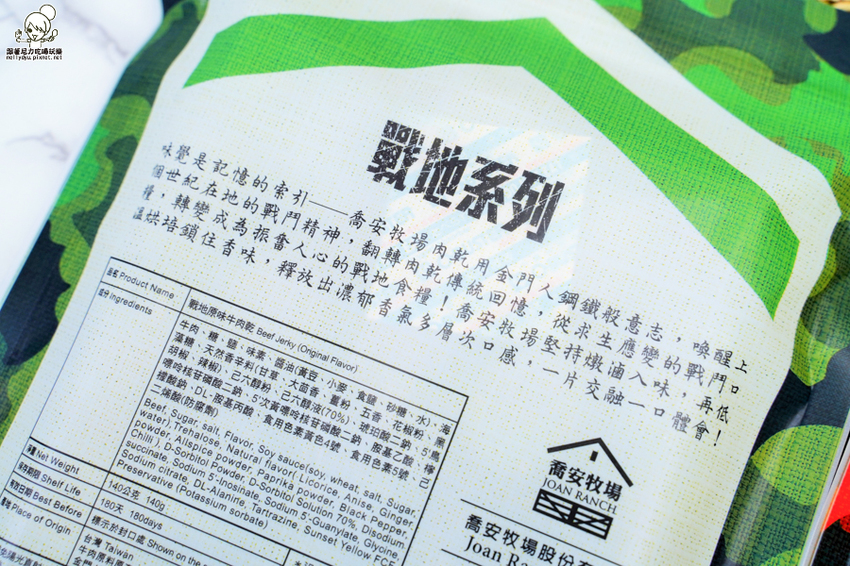 好吃到不想分享!飄洋過海的限定金門風味肉乾、素肉乾、辣肉乾,瀰漫整個辦公室的超唰嘴團購美食|喬安牧場 - 跟著尼力吃喝玩樂&親子生活