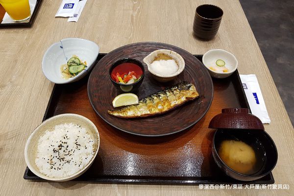 【新竹/東區】大戶屋(新竹愛買店)