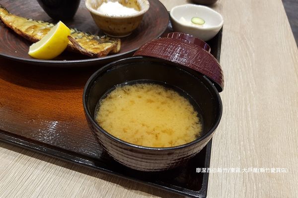 【新竹/東區】大戶屋(新竹愛買店)