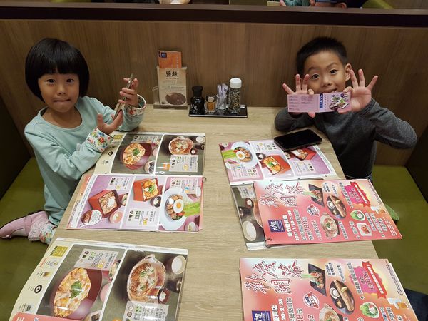 【新竹/東區】大戶屋(新竹愛買店)