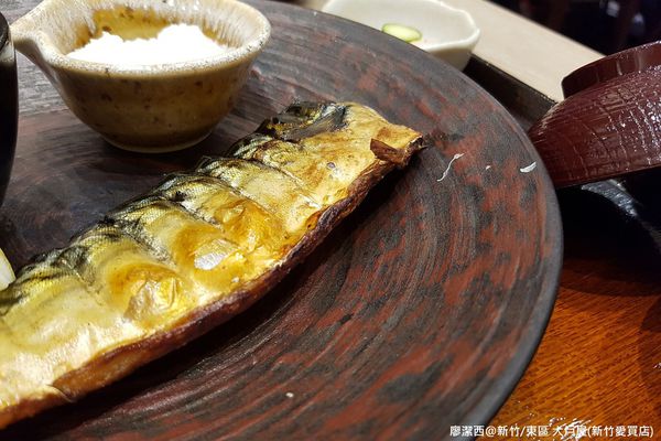 【新竹/東區】大戶屋(新竹愛買店)