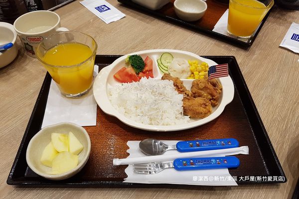 【新竹/東區】大戶屋(新竹愛買店)