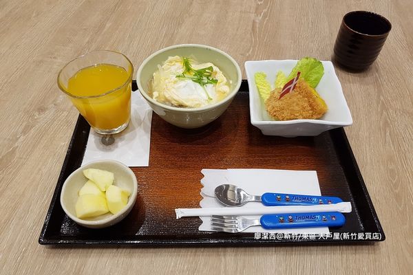 【新竹/東區】大戶屋(新竹愛買店)