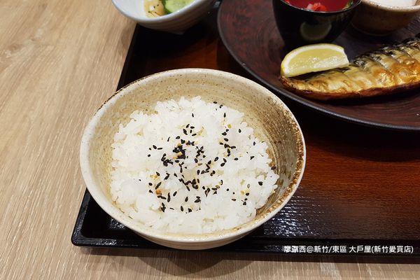 【新竹/東區】大戶屋(新竹愛買店)