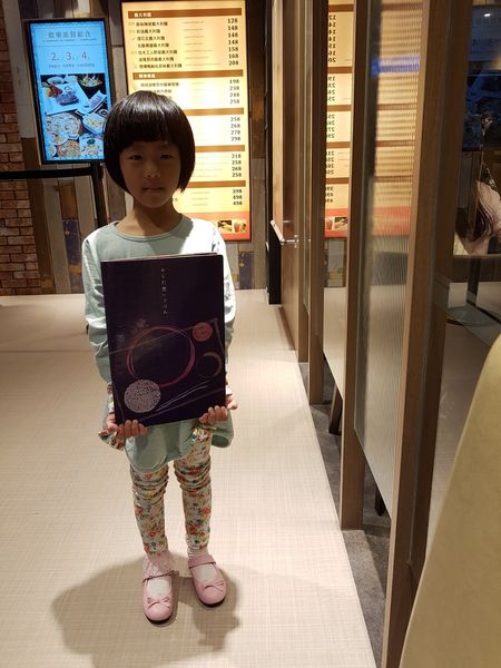 【新竹/東區】大戶屋(新竹愛買店)