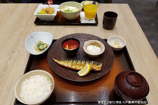 【新竹/東區】大戶屋(新竹愛買店)