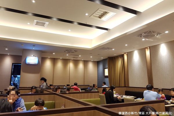 【新竹/東區】大戶屋(新竹愛買店)