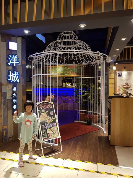 【新竹/東區】大戶屋(新竹愛買店)