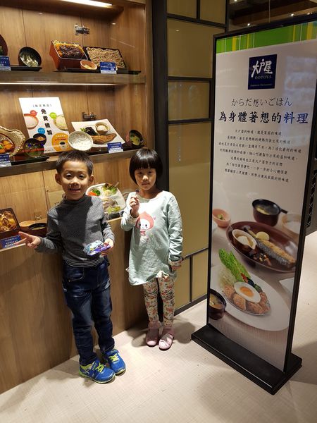 【新竹/東區】大戶屋(新竹愛買店)