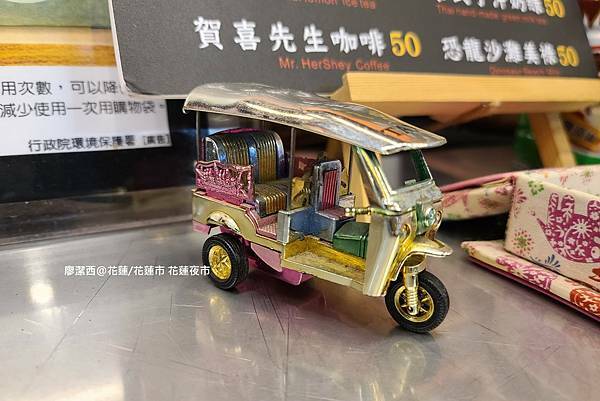 【花蓮/花蓮市】花蓮夜市